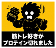 849678070
