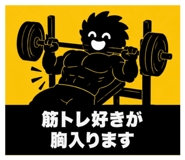 849678072