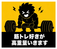 849678074