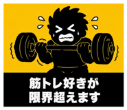 849678078