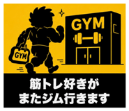 849678080