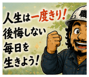 849678397