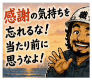 849678400