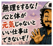 849678401