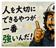 849678402