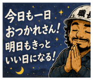 849678405