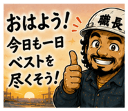 849678408