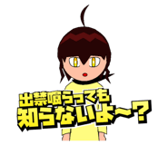 849678867