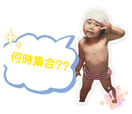 849679390