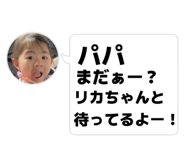 849680311