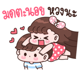 849683914