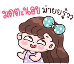 849683925