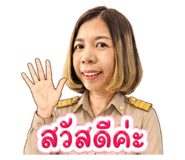 849686249