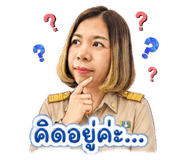 849686259