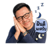 849686349