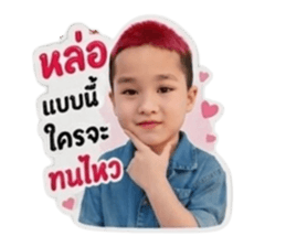 849688195