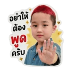 849688202