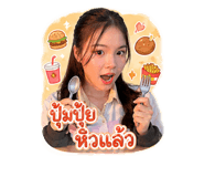 849689893