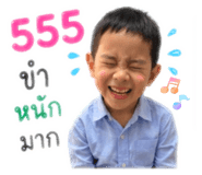 849690577