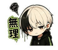 849691783