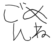849699700