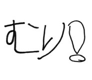 849699703
