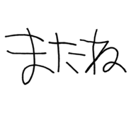 849699704