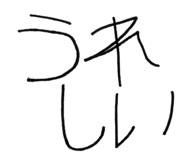 849699714