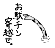 849699823
