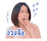 849701716