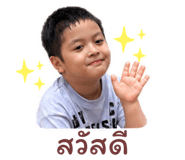 849701785