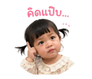 849702605