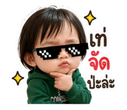 849702995