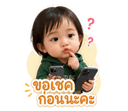849703008
