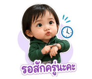 849703009