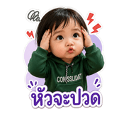 849703012