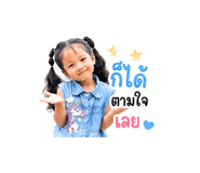 849704613