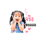 849704615