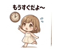 849711010