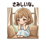 849711017