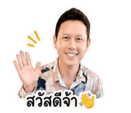 849713137