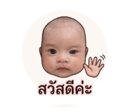 849713865