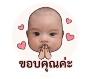 849713866