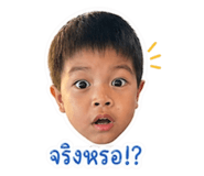 849715453