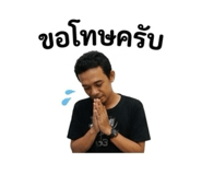 849716775