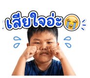 849716820