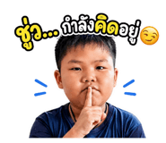849716824