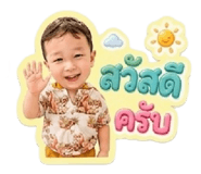 849718233