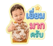 849718239