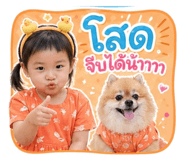 849718865